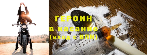 COCAINE Балахна