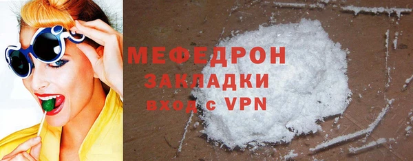 COCAINE Балахна